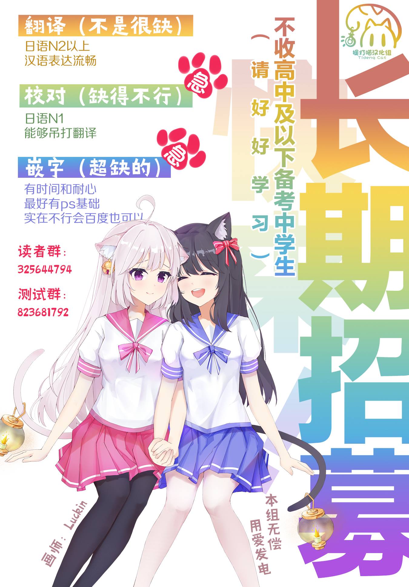 事出有因事件 短篇 第41页