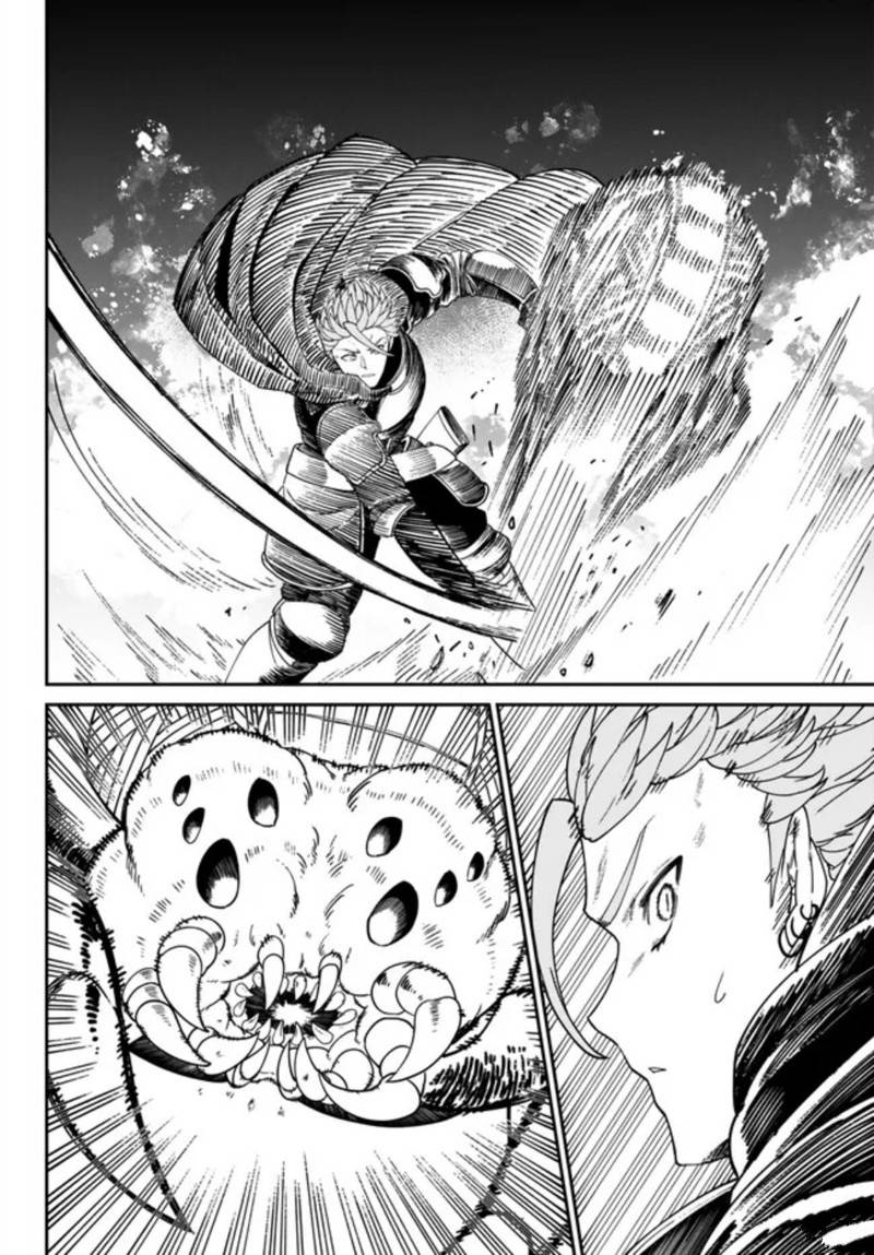 搬运专精的脑筋无双 第3话 第26页
