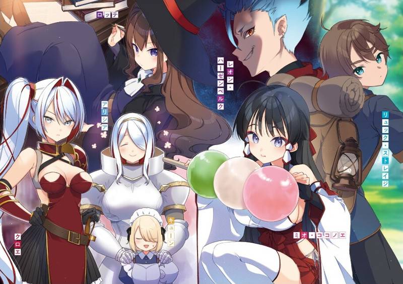搬运专精的脑筋无双 第3.5话 第13页