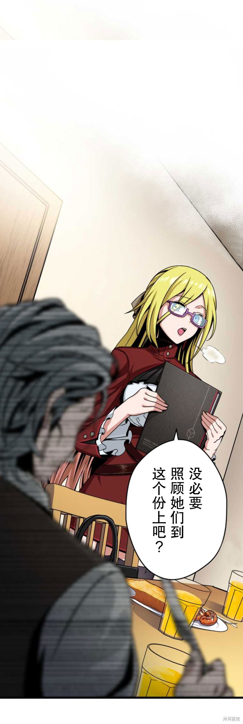 无敌的杀手大叔，只想和少女们平静的生活 第2话 第40页