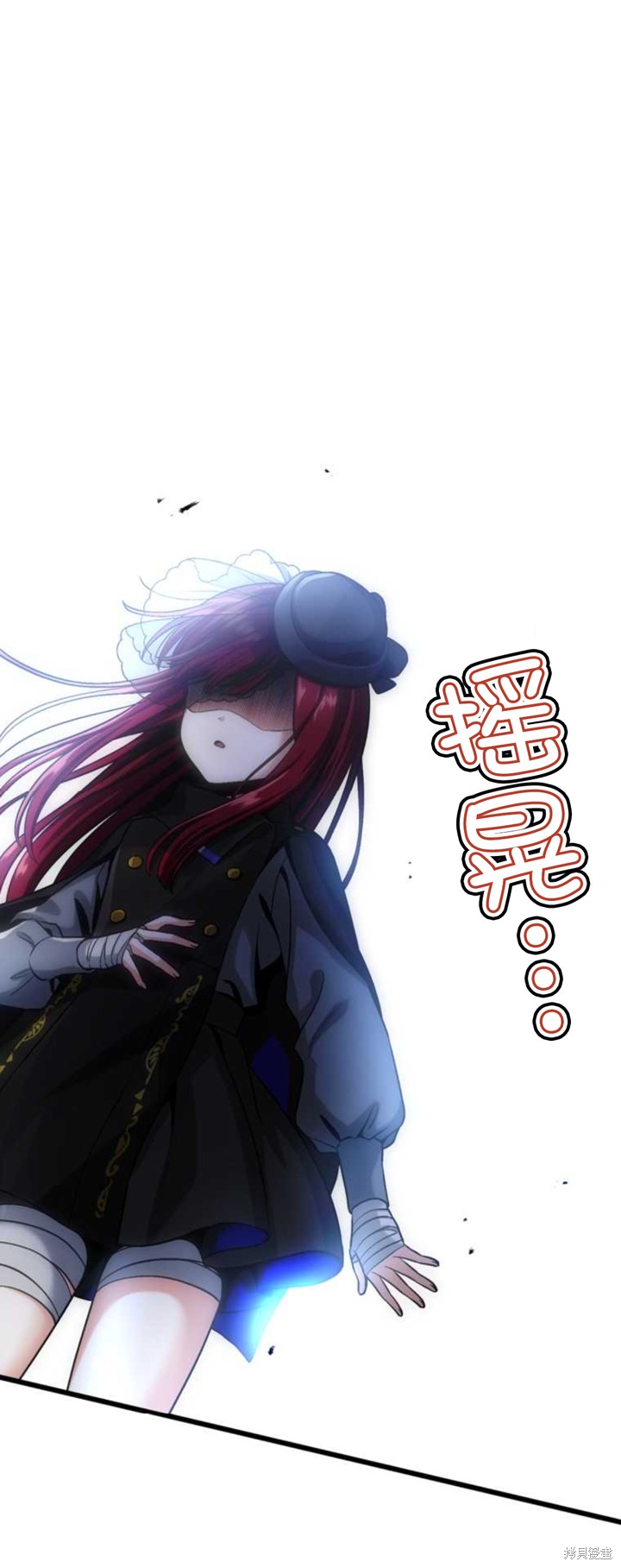 无敌的杀手大叔，只想和少女们平静的生活 第3话 第13页