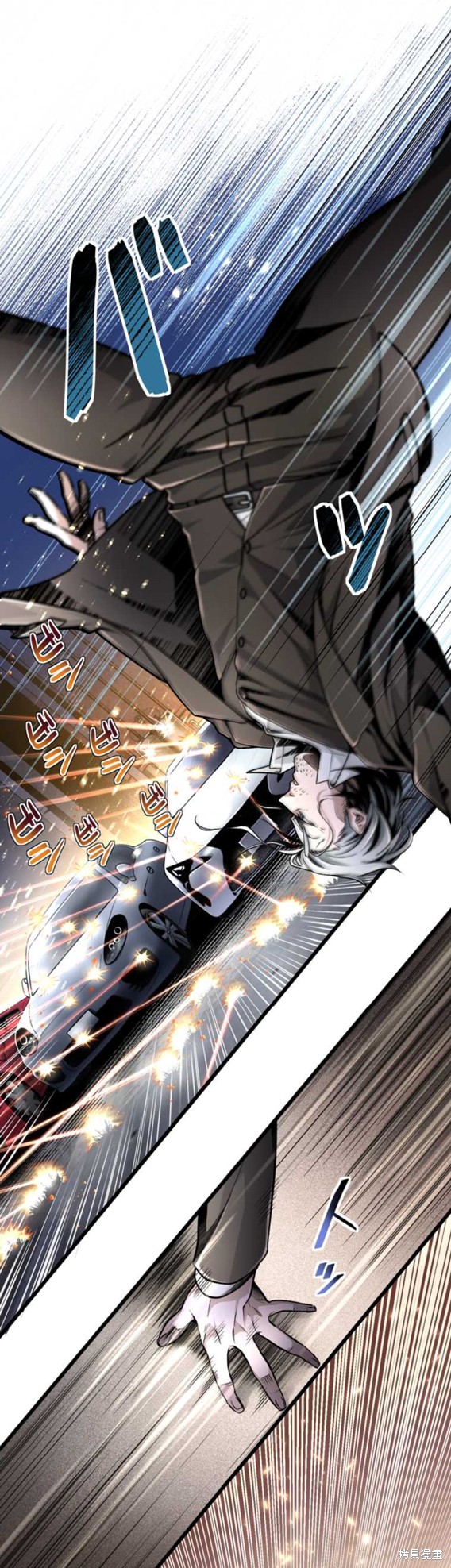无敌的杀手大叔，只想和少女们平静的生活 第3话 第33页