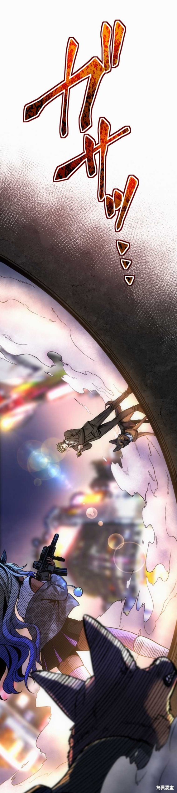 无敌的杀手大叔，只想和少女们平静的生活 第3话 第48页
