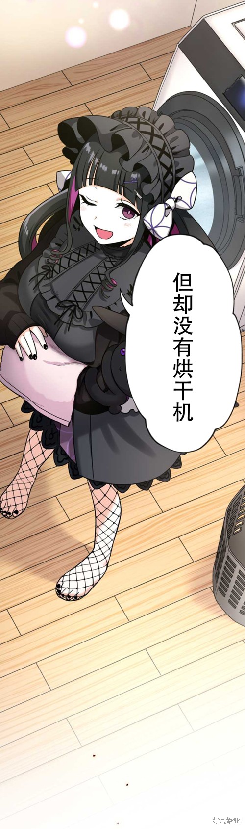 无敌的杀手大叔，只想和少女们平静的生活 第4话 第22页