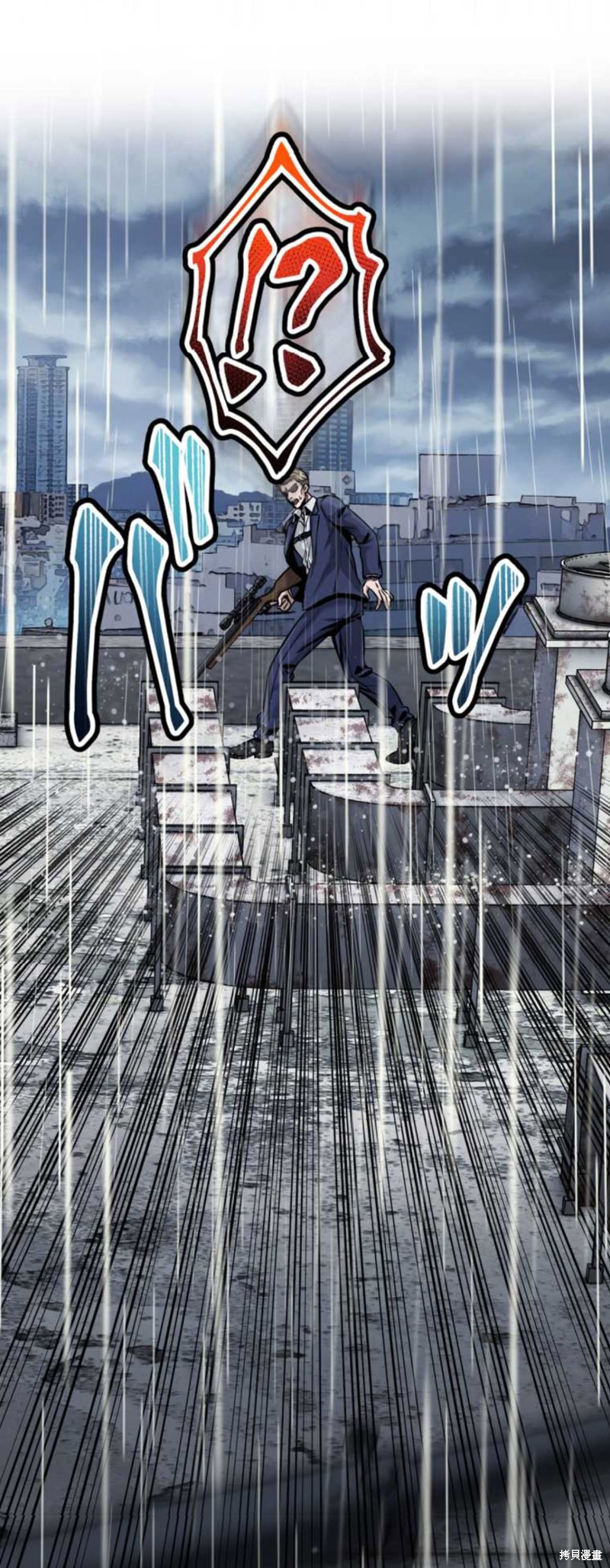 无敌的杀手大叔，只想和少女们平静的生活 第5话 第47页