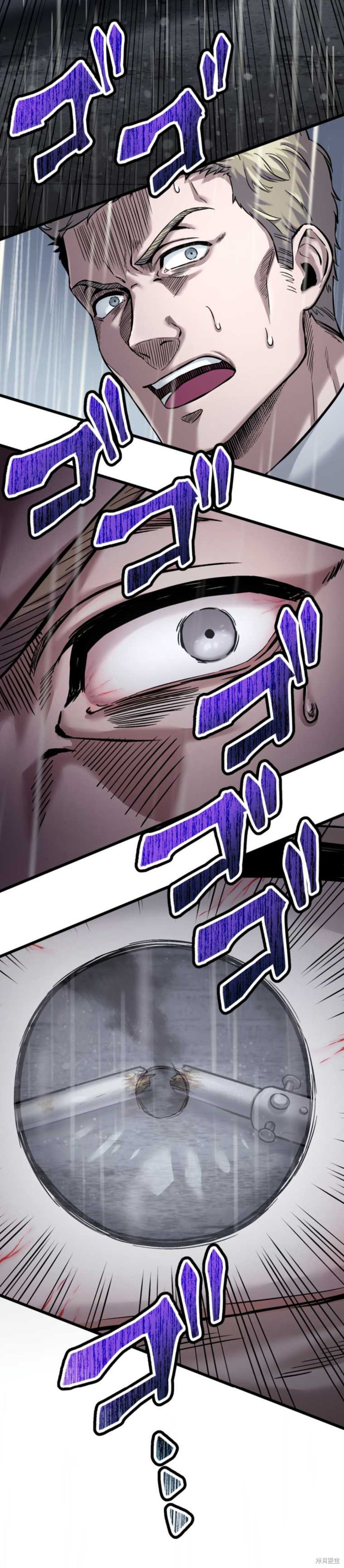 无敌的杀手大叔，只想和少女们平静的生活 第5话 第48页