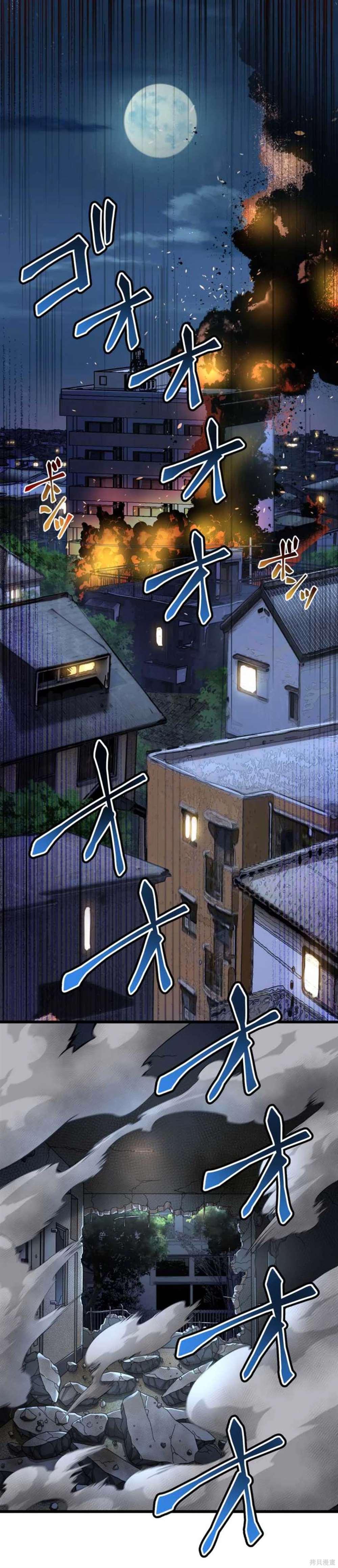 无敌的杀手大叔，只想和少女们平静的生活 第10话 第2页