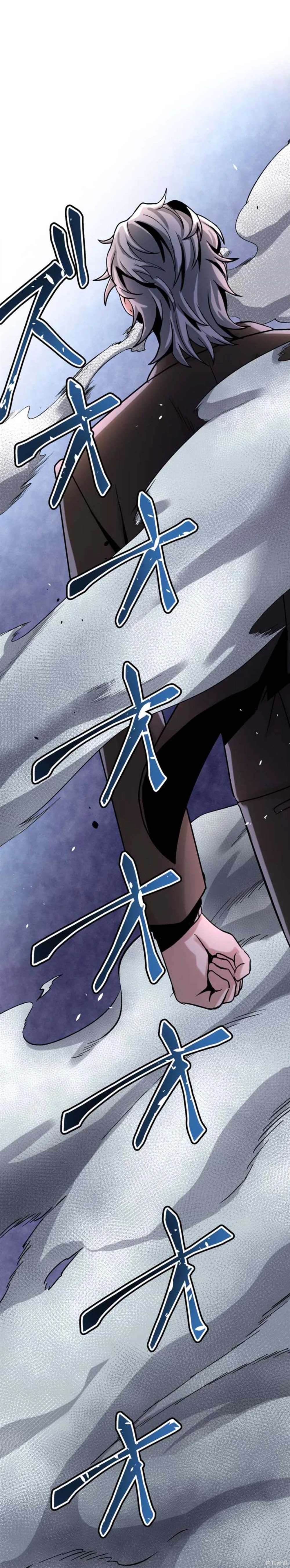 无敌的杀手大叔，只想和少女们平静的生活 第10话 第40页