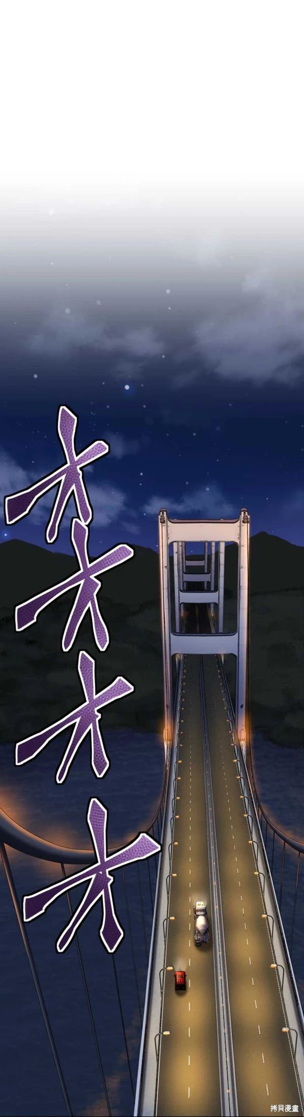 无敌的杀手大叔，只想和少女们平静的生活 第14话 第14页