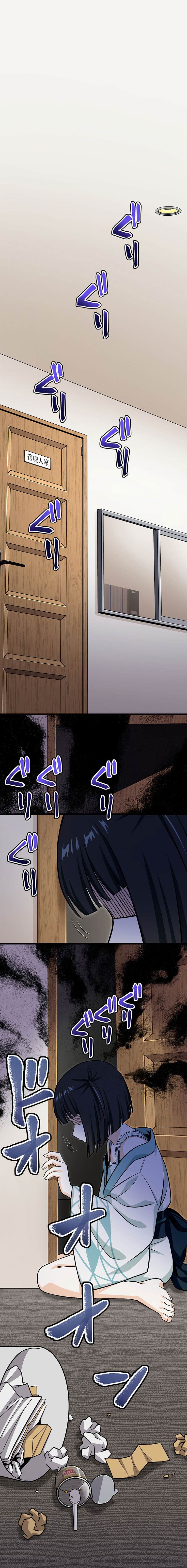 无敌的杀手大叔，只想和少女们平静的生活 第28话 第1页