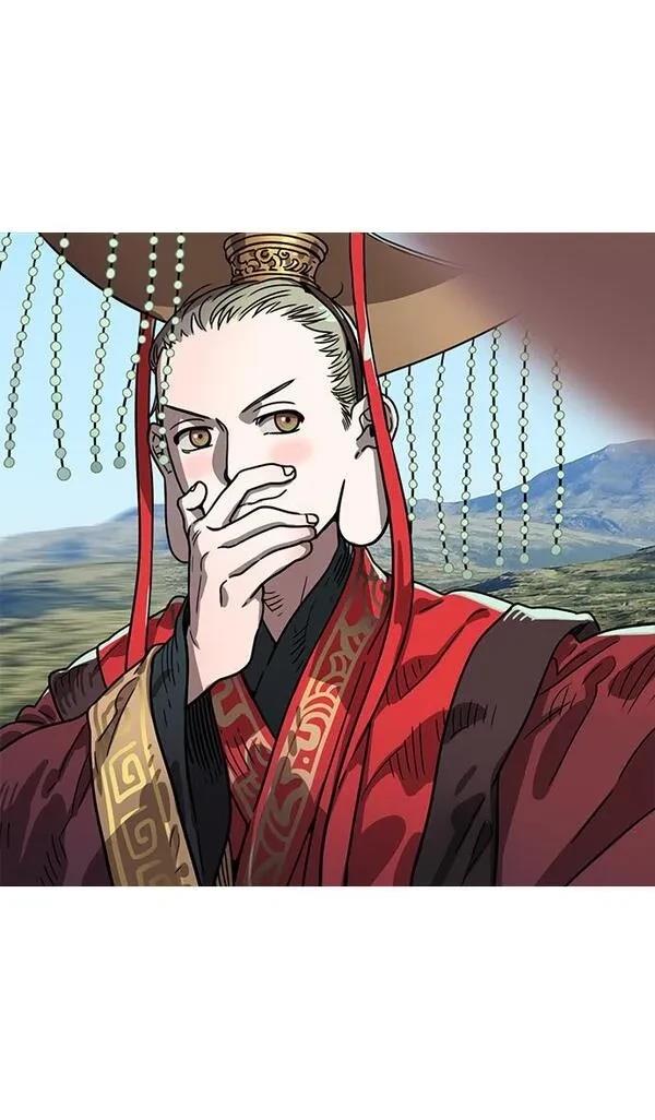 摩登三国 第1话 第35页