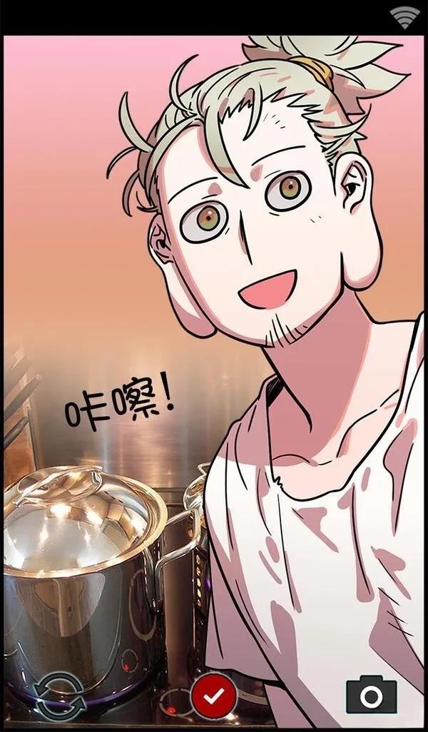 摩登三国 第1话 第39页