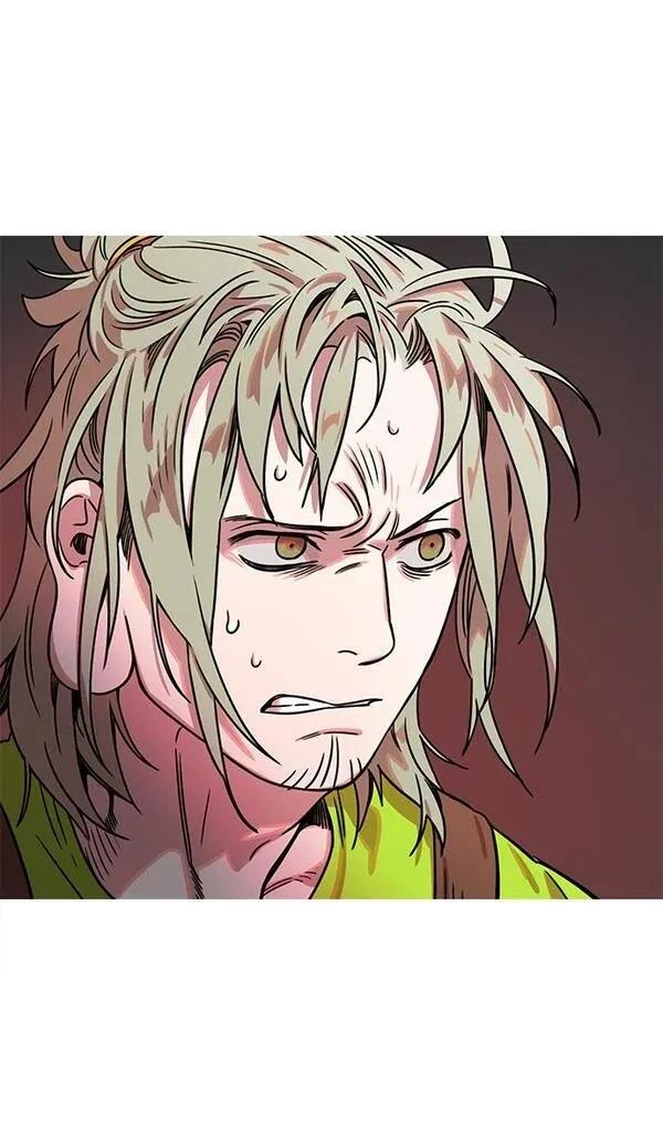 摩登三国 第21话 第30页