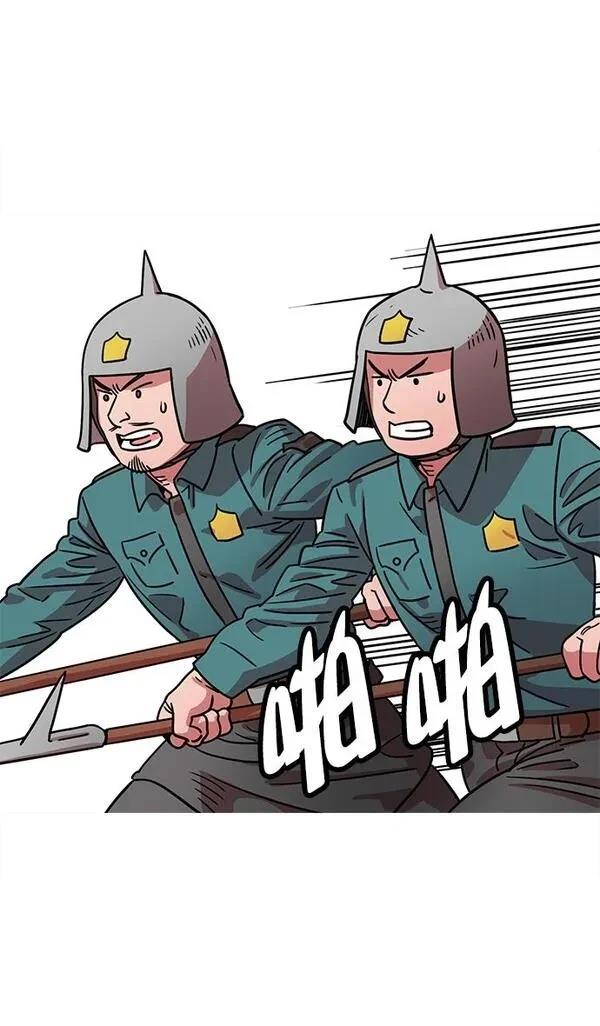 摩登三国 第22话 第18页
