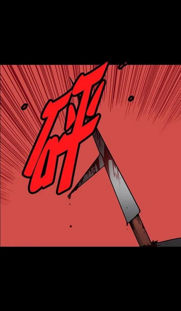 摩登三国 第92话 第22页