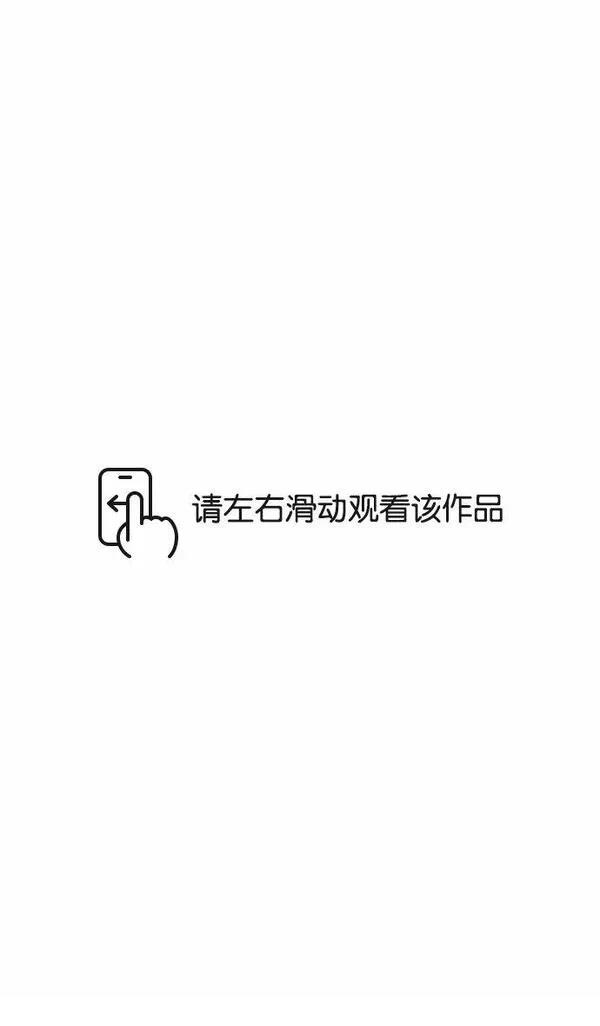 摩登三国 第92话 第34页