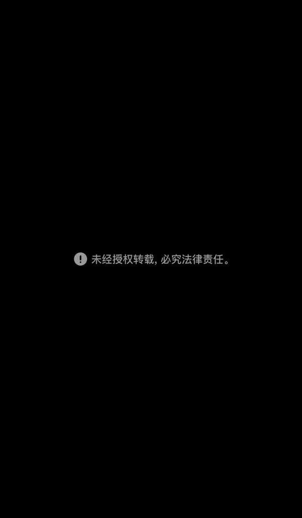 摩登三国 第130话 第33页