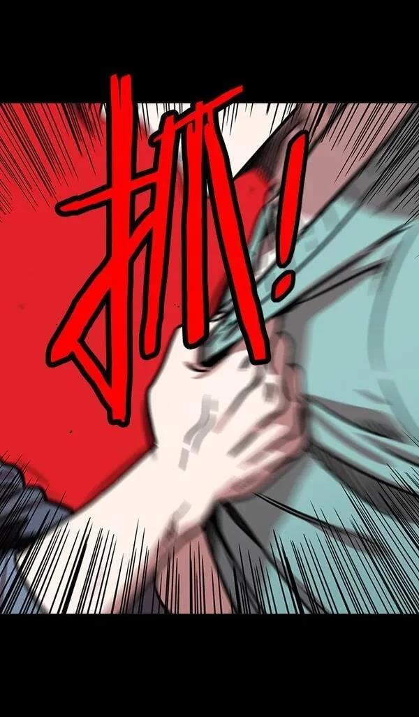 摩登三国 第151话 第18页