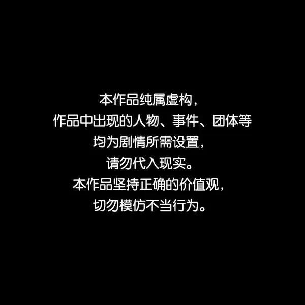 摩登三国 第251话 第1页