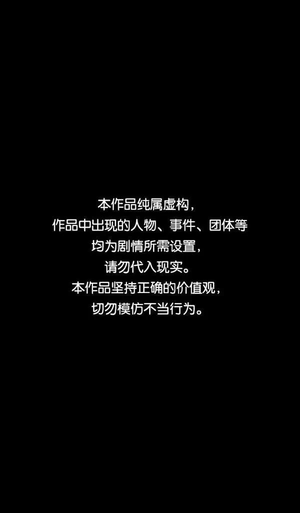 摩登三国 第304话 第1页