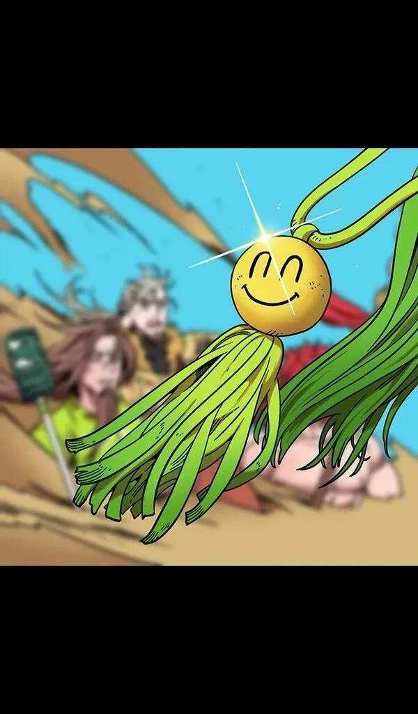 摩登三国 第304话 第11页