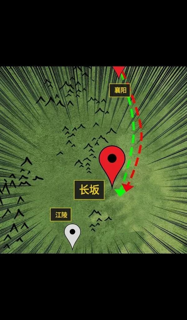 摩登三国 第359话 第30页