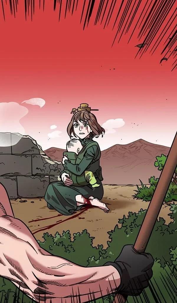 摩登三国 第360话 第29页