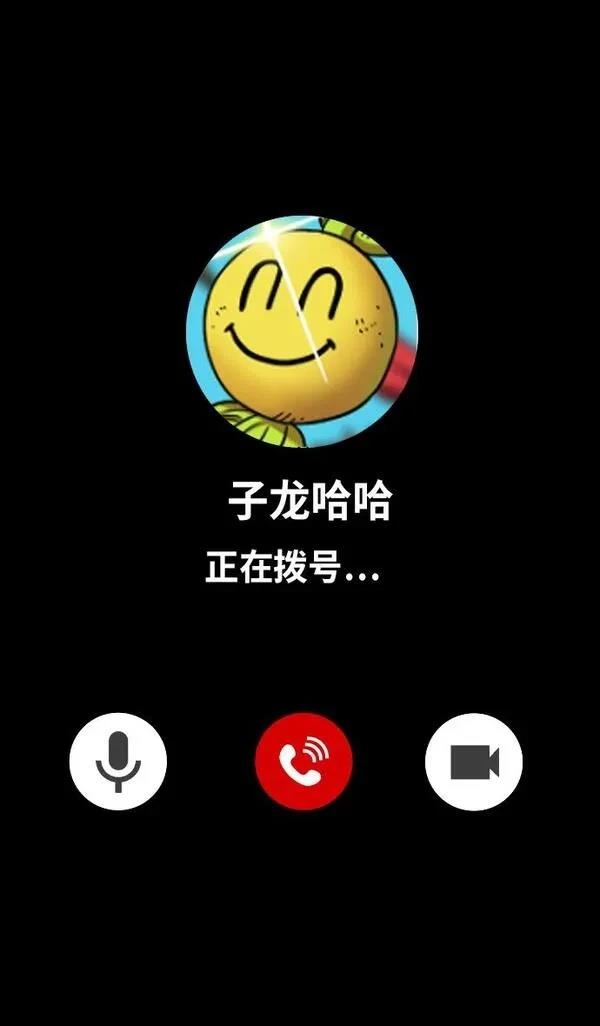 摩登三国 第387话 第13页