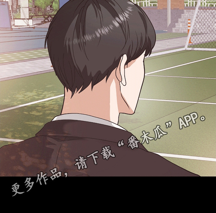 丘比特面包 第8话 第5页