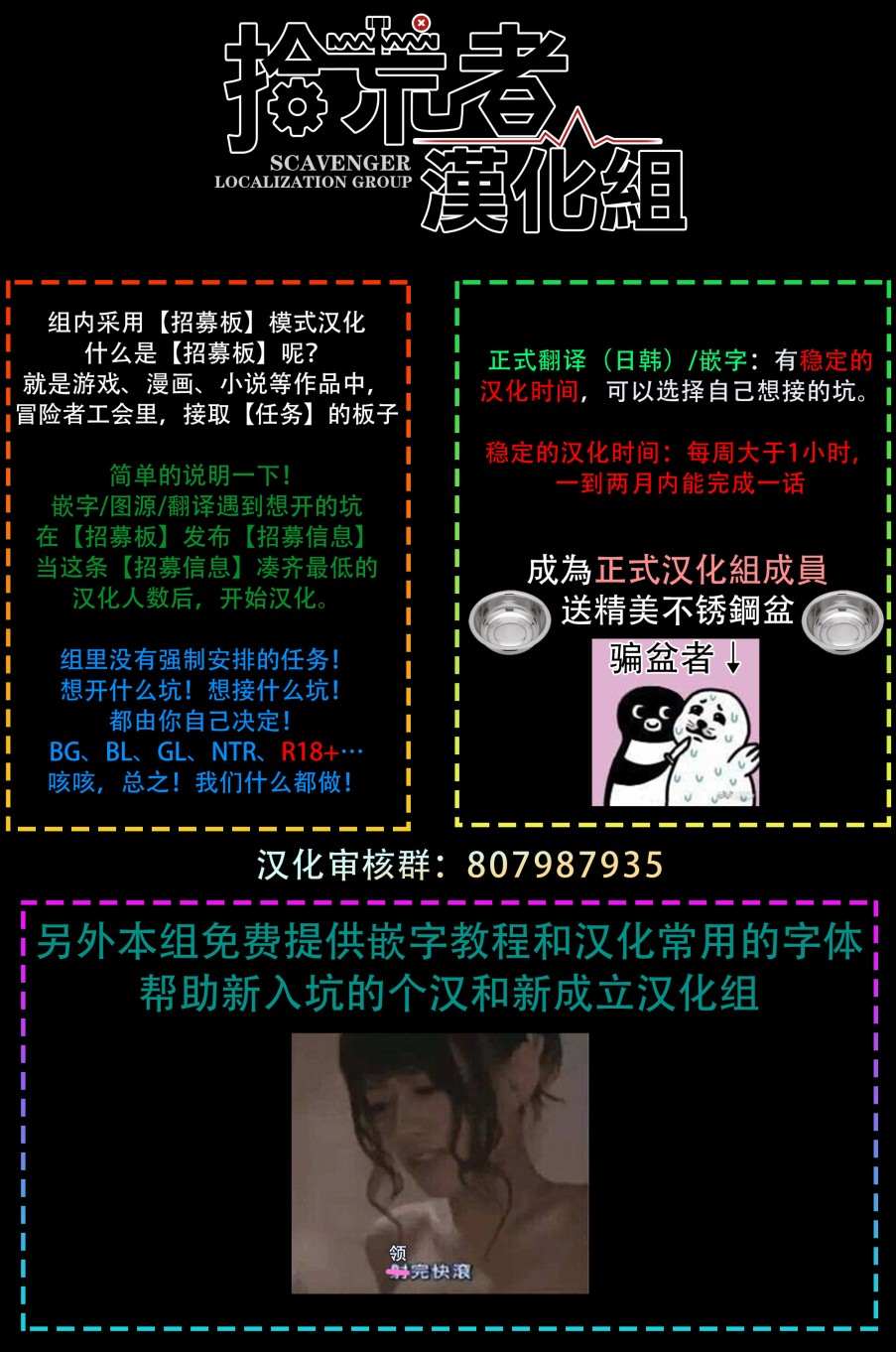 婚约者恋上我的妹妹 第1.2话 第21页