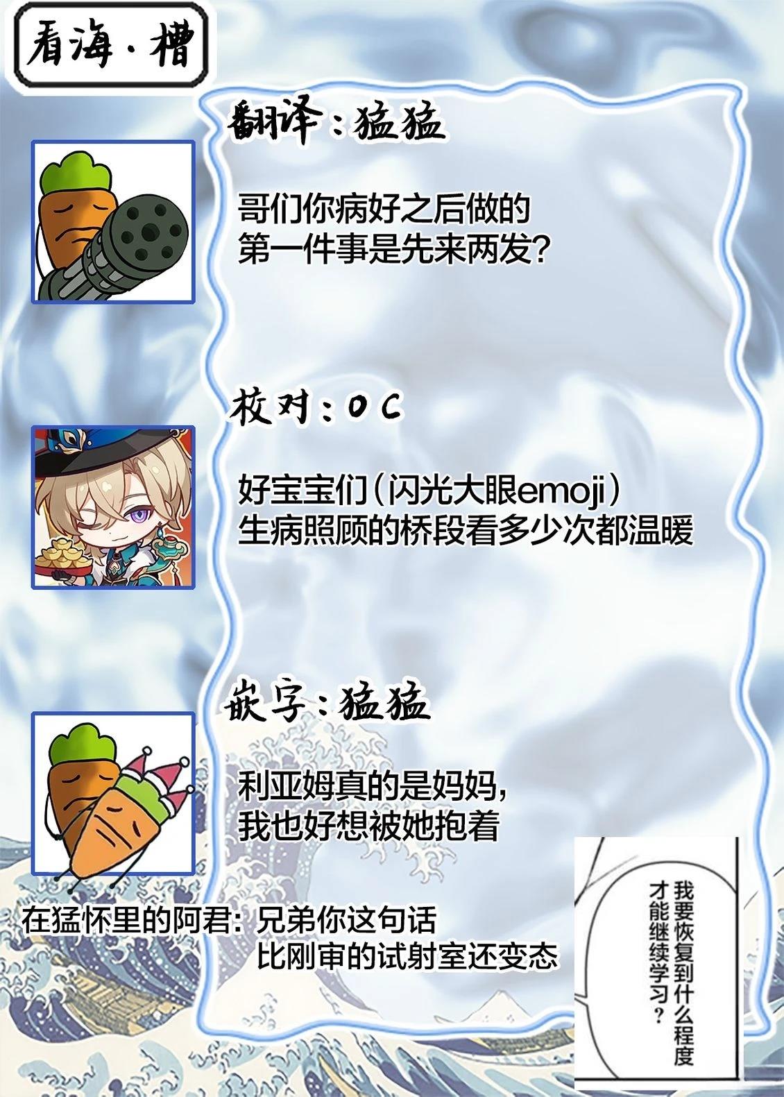 淫魔君的第一口 第4话 第37页