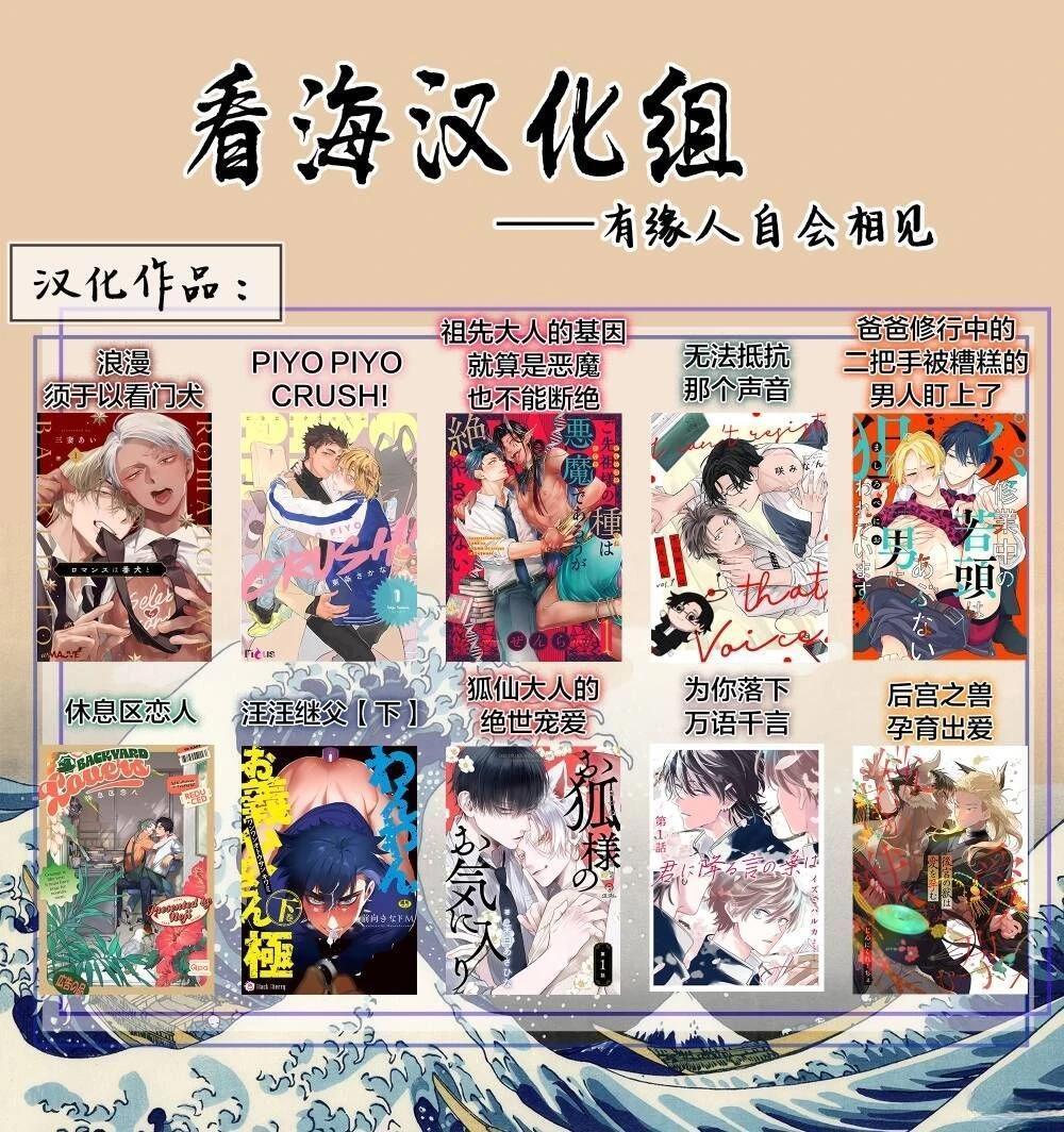 淫魔君的第一口 第1话 第36页