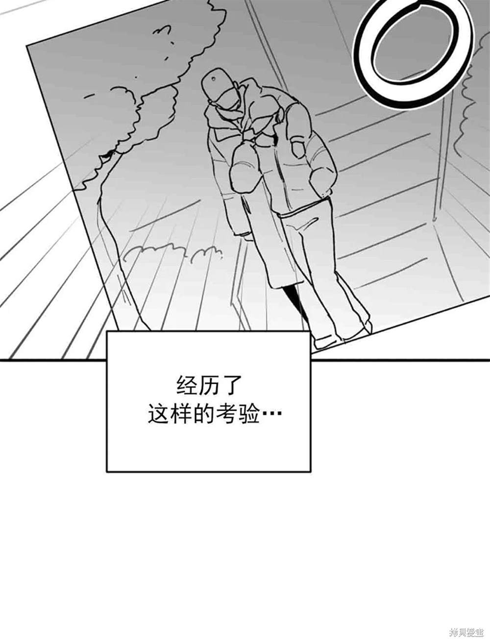 令我著迷的邻家明星 第1话 第28页