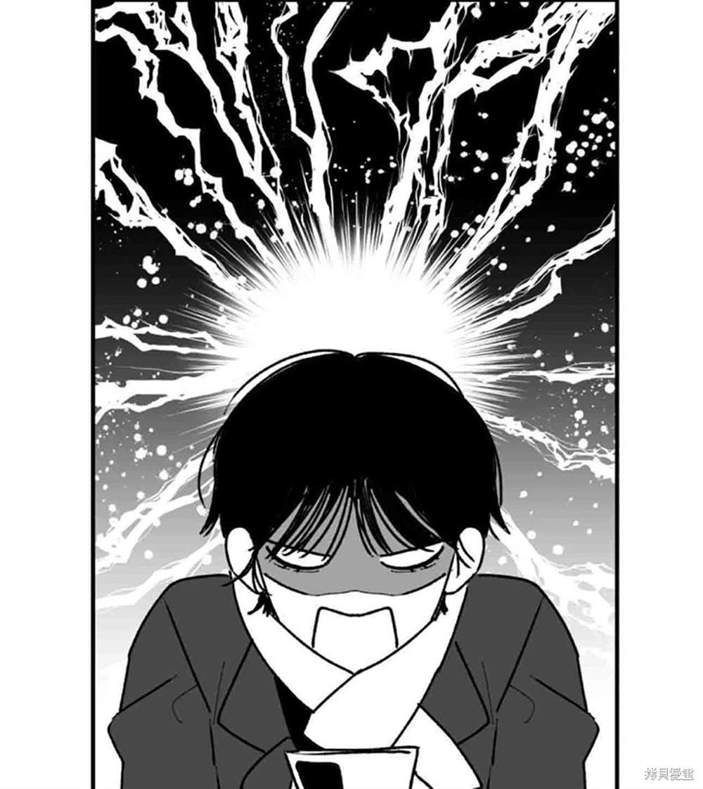 令我著迷的邻家明星 第1话 第36页