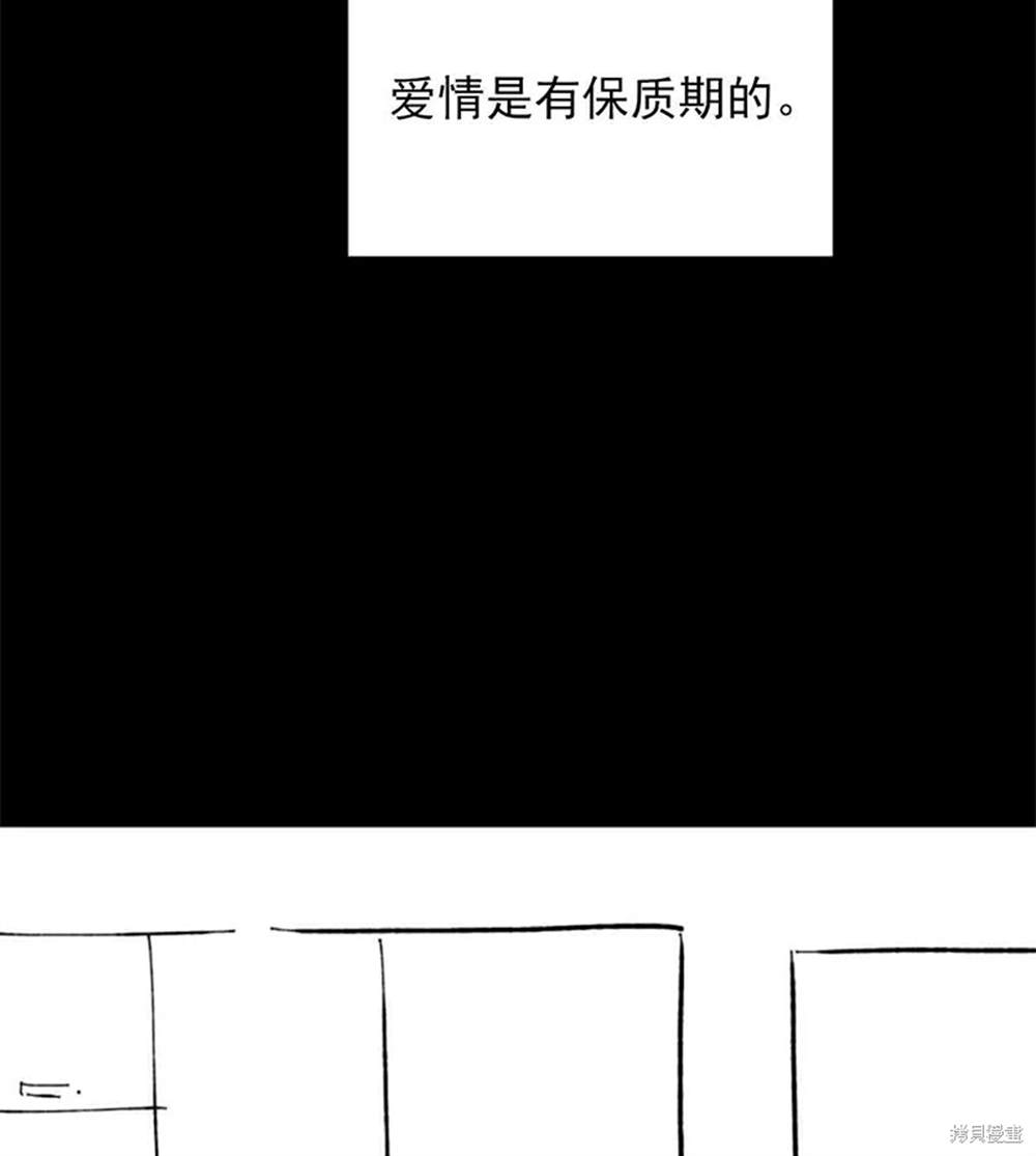 令我著迷的邻家明星 第1话 第5页