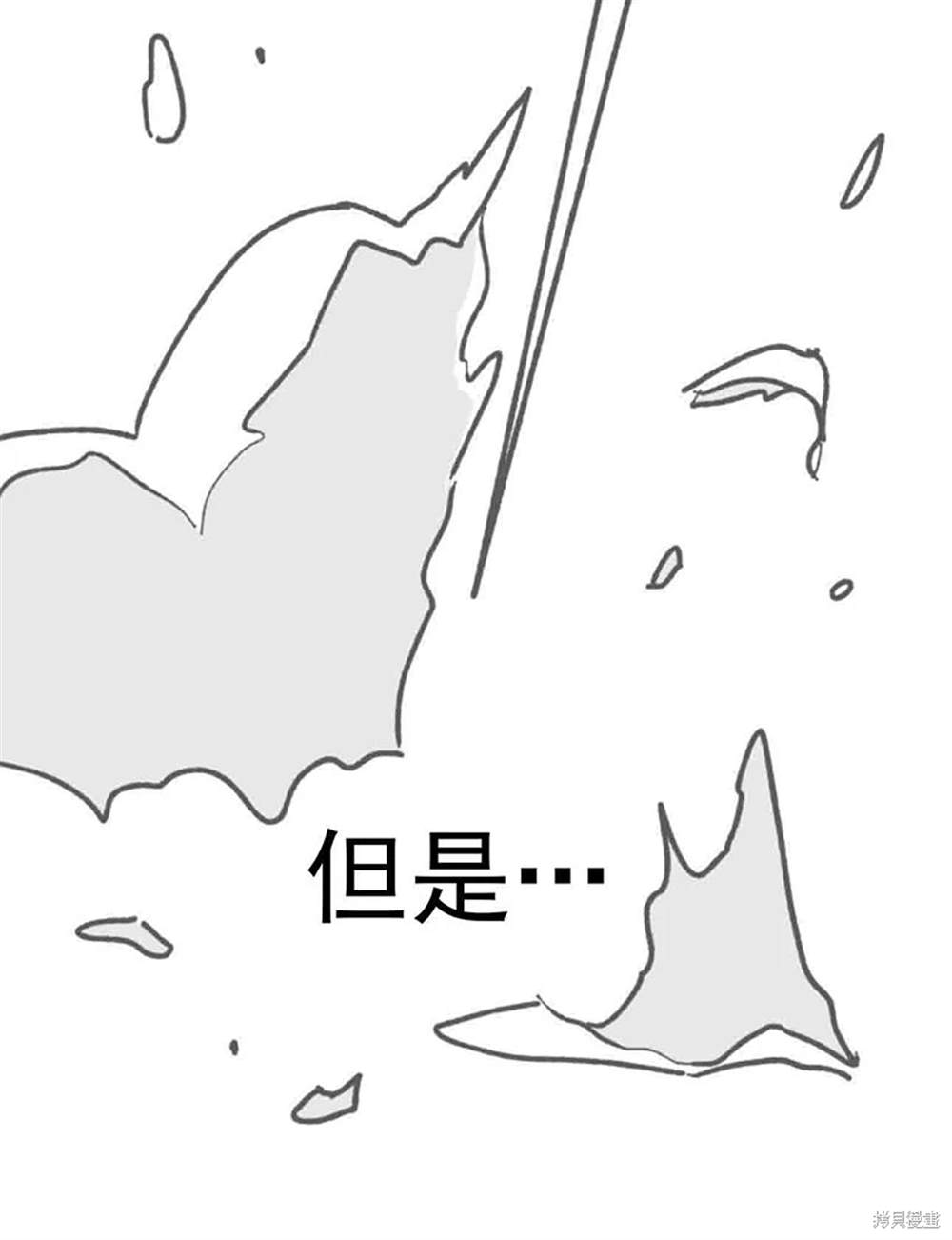令我著迷的邻家明星 第1话 第43页