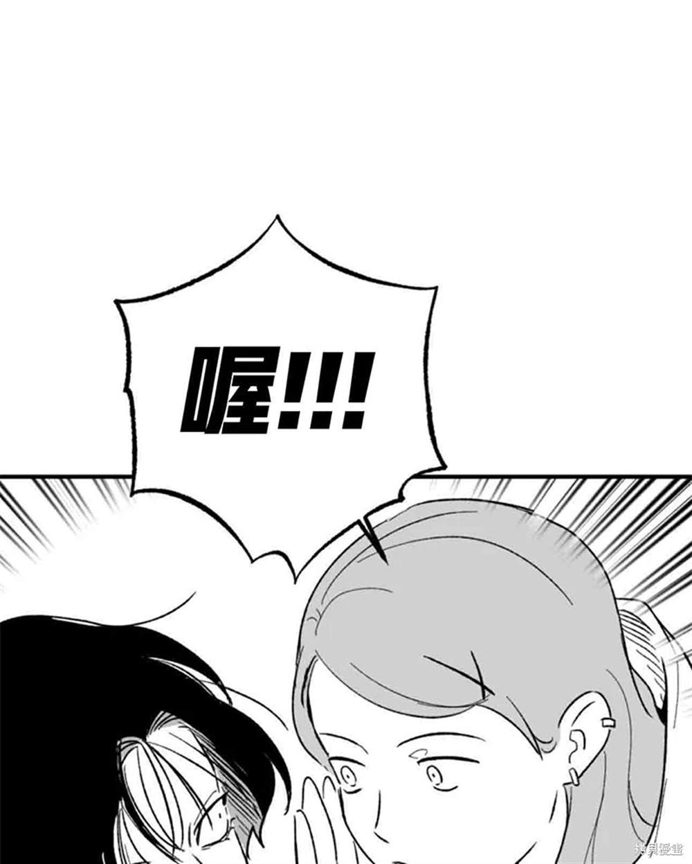 令我著迷的邻家明星 第1话 第65页