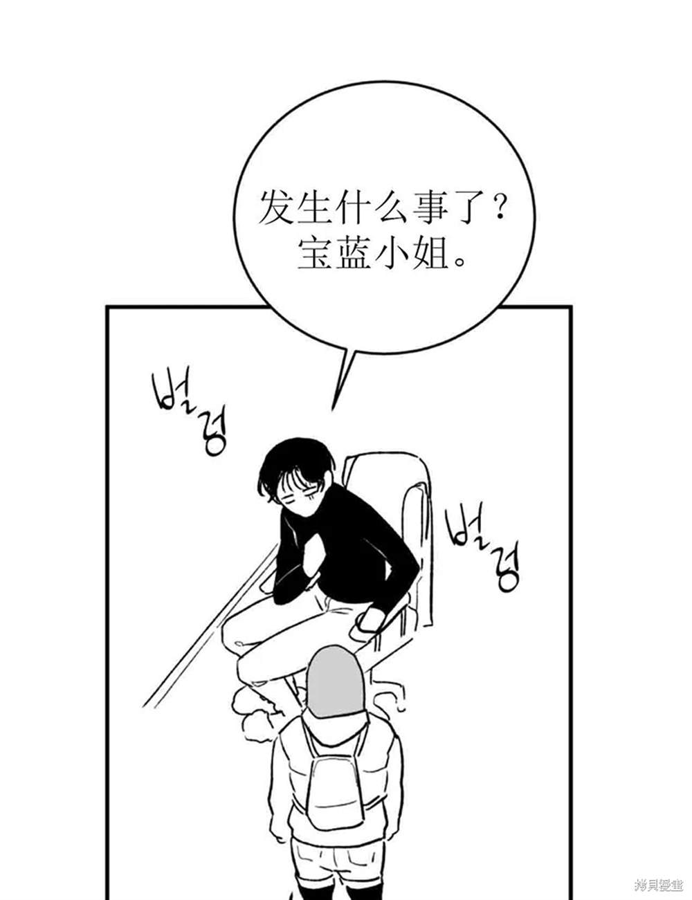 令我著迷的邻家明星 第1话 第67页