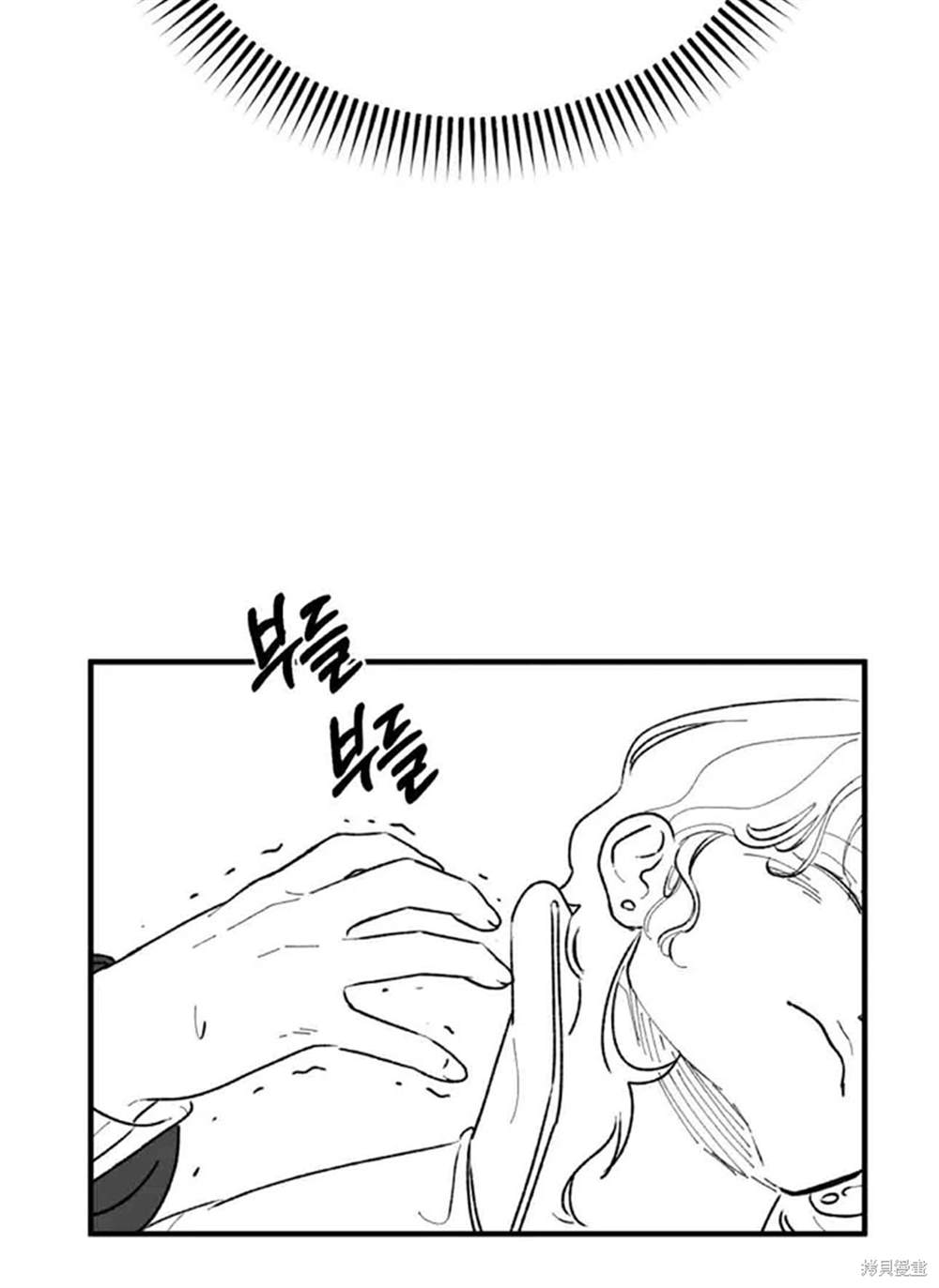 令我著迷的邻家明星 第2话 第68页