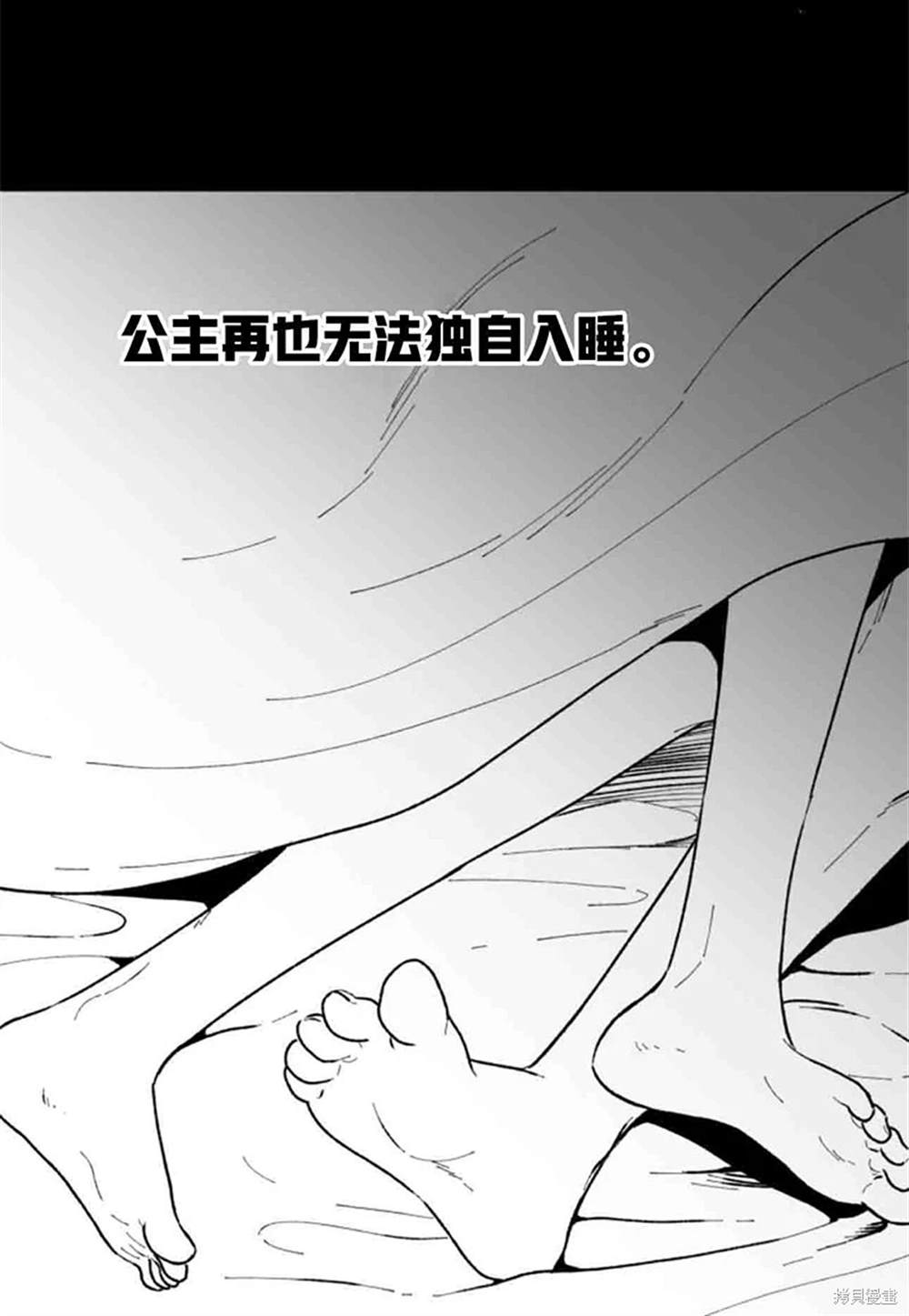 令我著迷的邻家明星 第3话 第19页