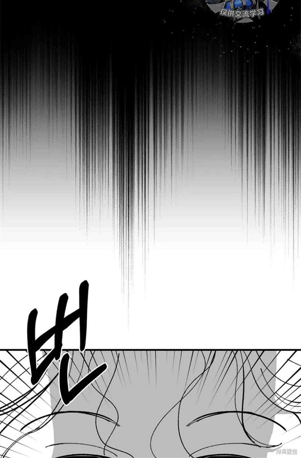 令我著迷的邻家明星 第3话 第31页