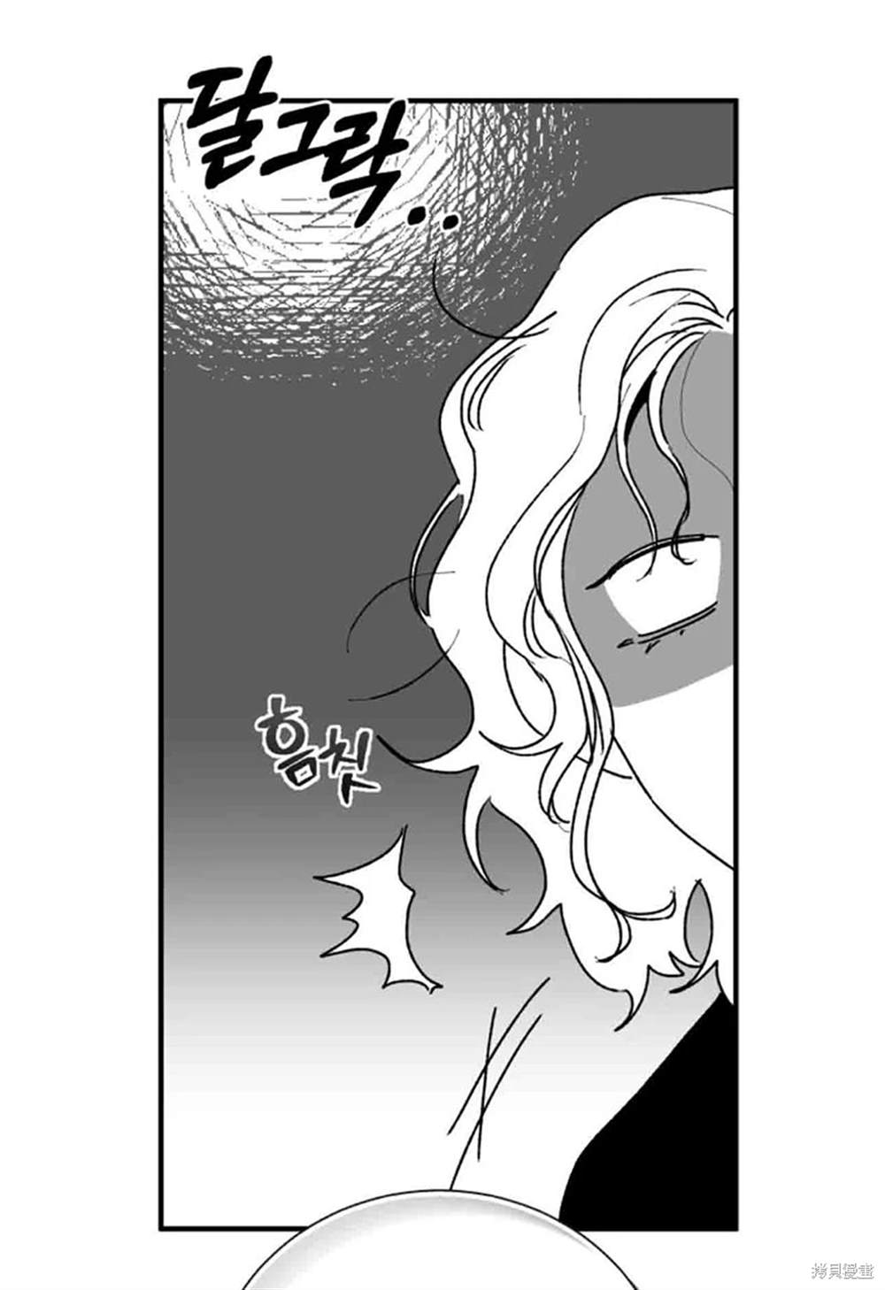 令我著迷的邻家明星 第3话 第39页
