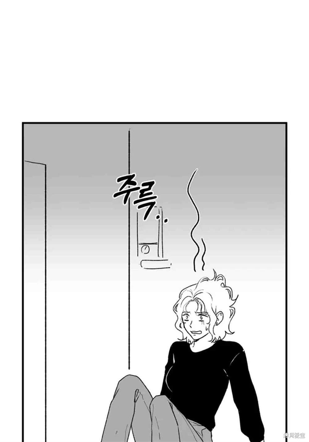 令我著迷的邻家明星 第3话 第76页