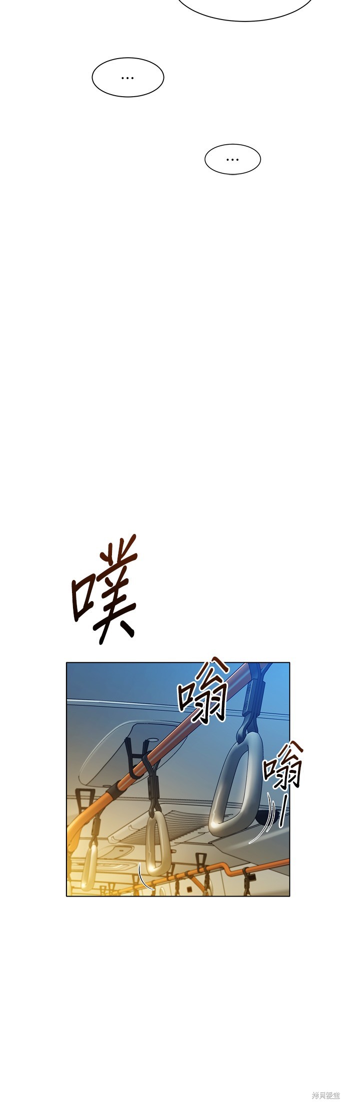 用分身自动狩猎 第2话 第42页