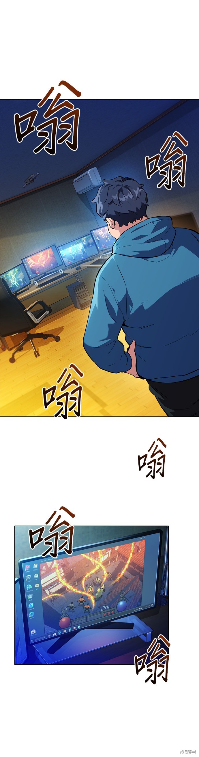 用分身自动狩猎 第2话 第45页