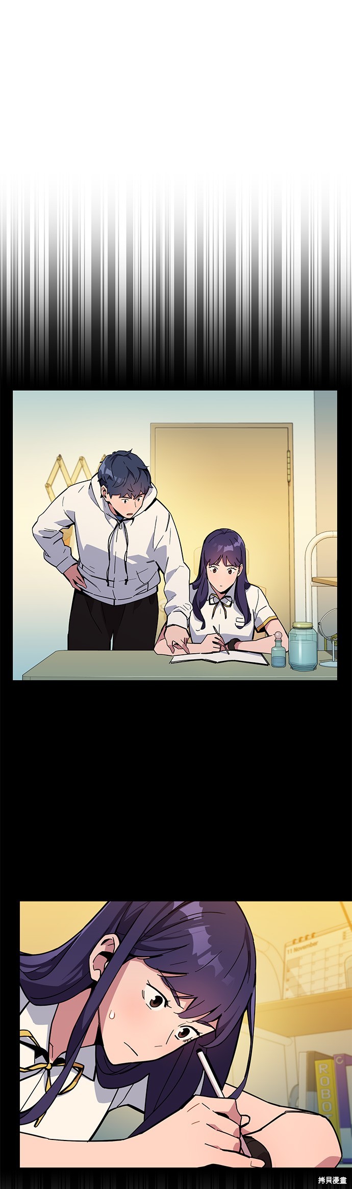用分身自动狩猎 第6话 第16页