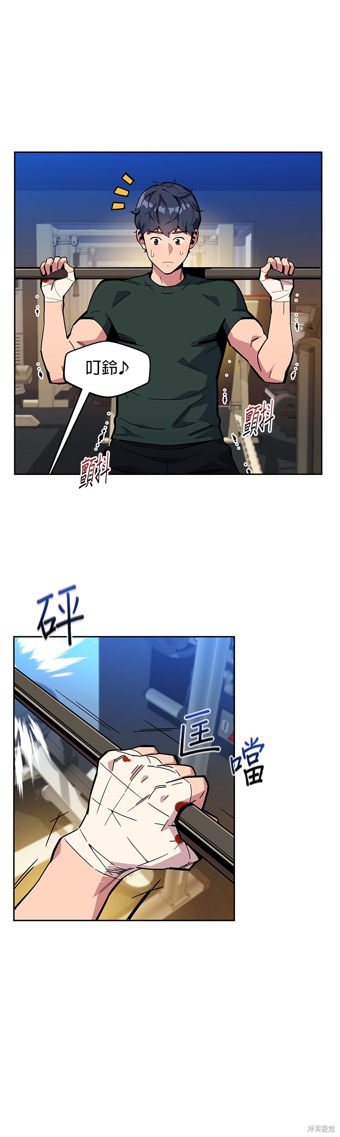 用分身自动狩猎 第9话 第37页