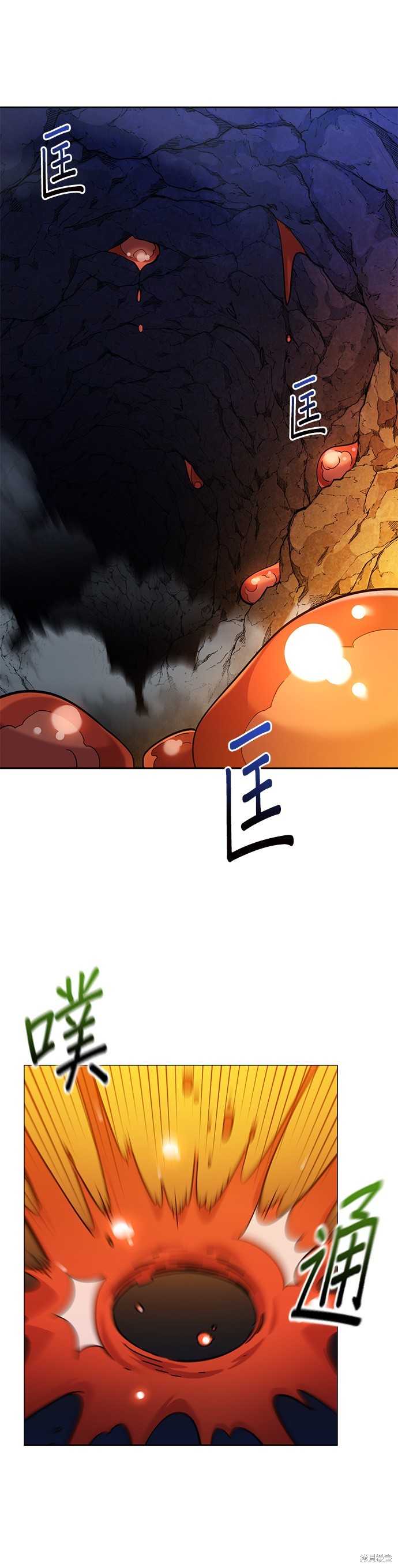 用分身自动狩猎 第9话 第40页