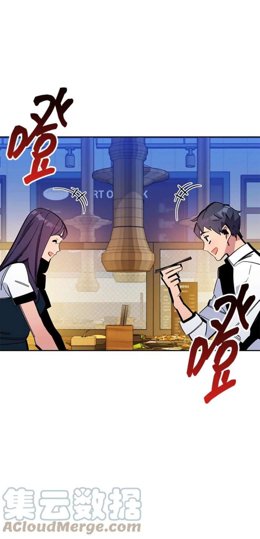 用分身自动狩猎 第22话 第10页