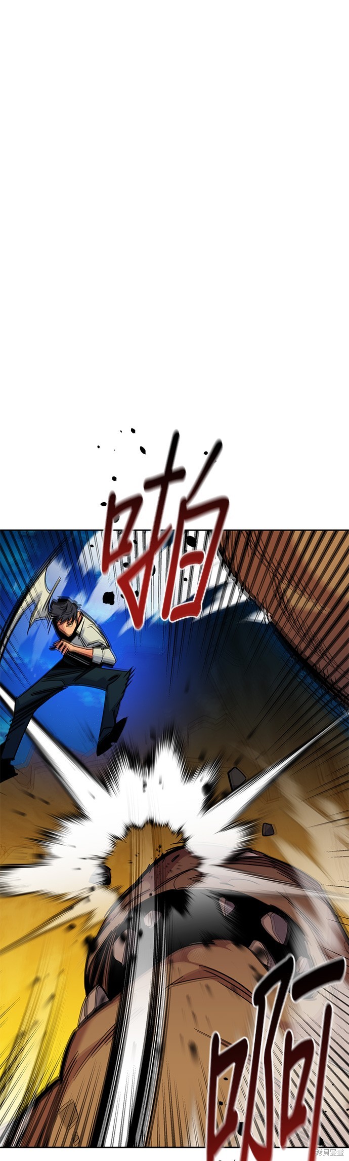 用分身自动狩猎 第24话 第1页